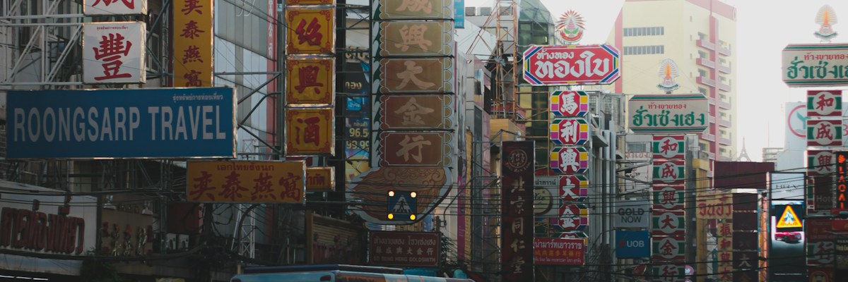 バンコクの賑やかなストリート風景